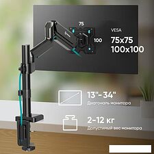 Кронштейн Onkron G75 (черный) Кронштейн Onkron G75 (черный)