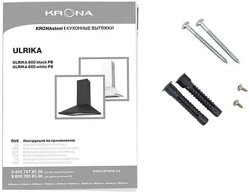 Кухонная вытяжка Krona Ulrika 600 PB (белый)