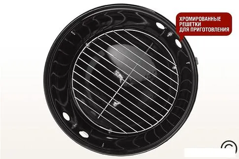 Гриль Start Grill Globus SG14KV