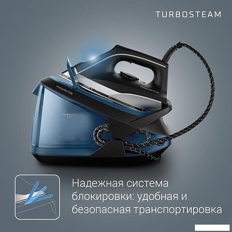 Утюг Rowenta Turbo Steam VR8322F0