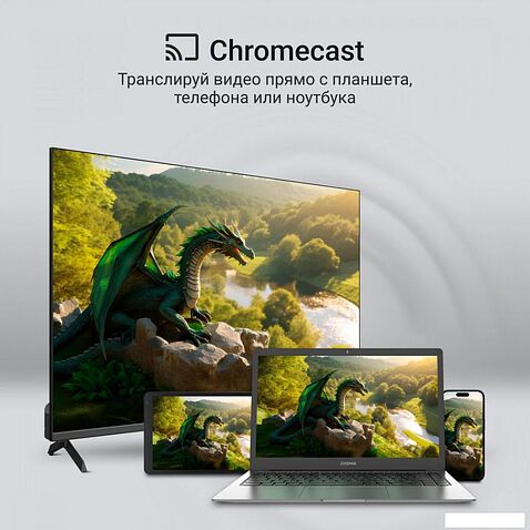 Телевизор Digma DM-LED55UQB31