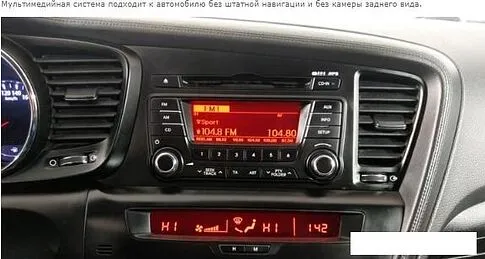 USB-магнитола Incar ARN2-1814-8