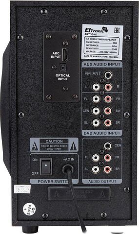 Акустика Eltronic 30-46 Home Sound