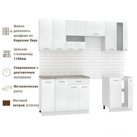 Готовая кухня Mio Tesoro Экстра-лайт 2.2 (белый/марсель)