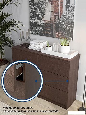 Комод Горизонт Нео 1050 6 ящиков (венге)