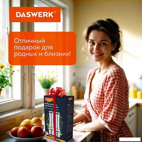 Электроперечница Daswerk 456622