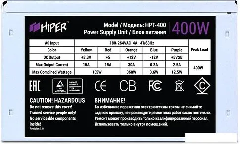 Блок питания Hiper HPT-400