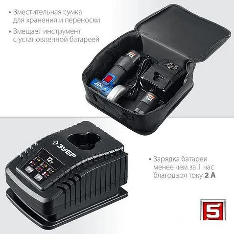 Угловая шлифмашина Зубр Профессионал AB-76-22 (с 2-мя АКБ, сумка)