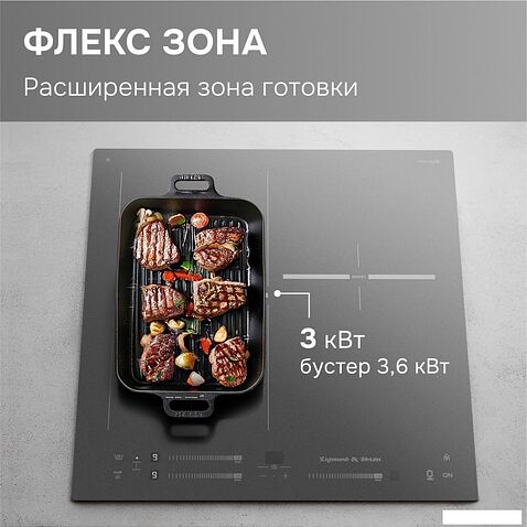 Варочная панель Zigmund & Shtain CI 24.4 S