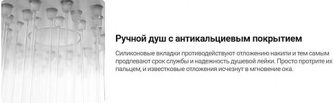 Душевой гарнитур  Deante Arnika Steel NQA F41K