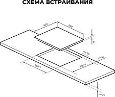Варочная панель LEX EVH 6040B BL