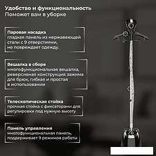 Отпариватель SATE MT-100 (черный)