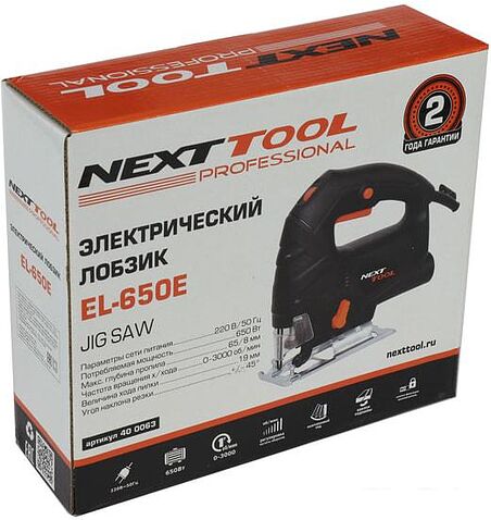 Электролобзик Nexttool EL-650E 400063