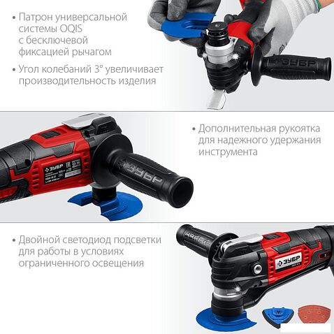 Реноватор Зубр МФИ-18 Н (без АКБ)