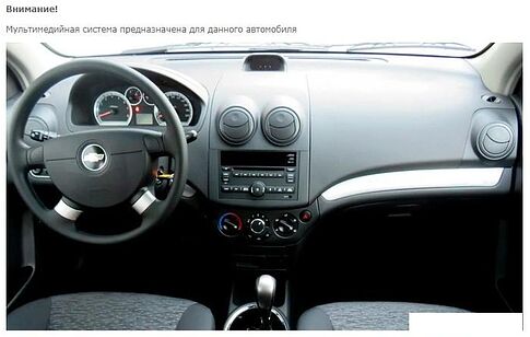 USB-магнитола Incar TMX-3603-6