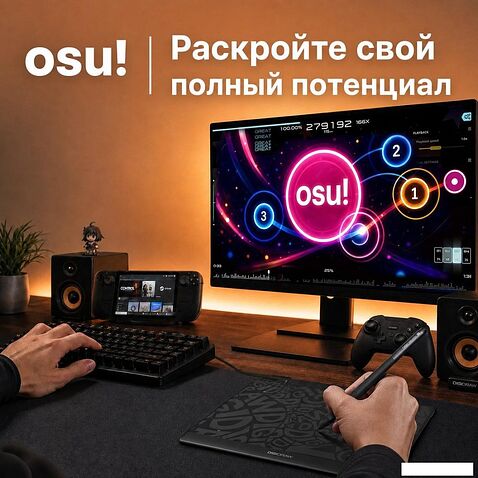 Графический планшет Digidraw Turing Basic S T410