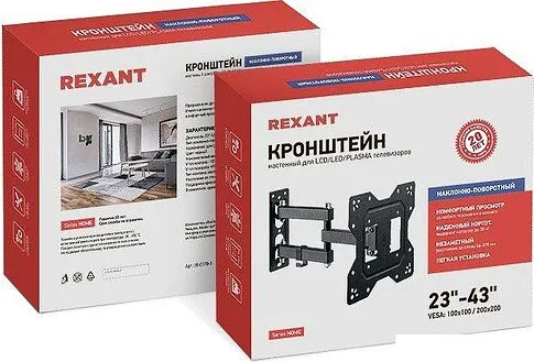 Кронштейн Rexant 38-0070-1