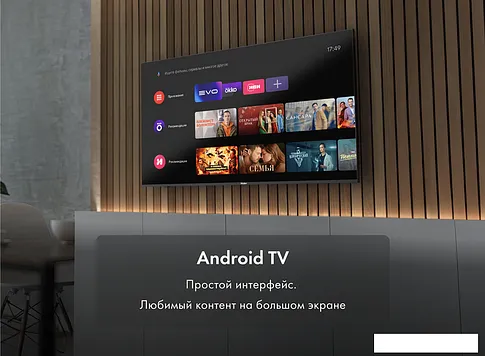 Телевизор Haier 65 Smart TV S3