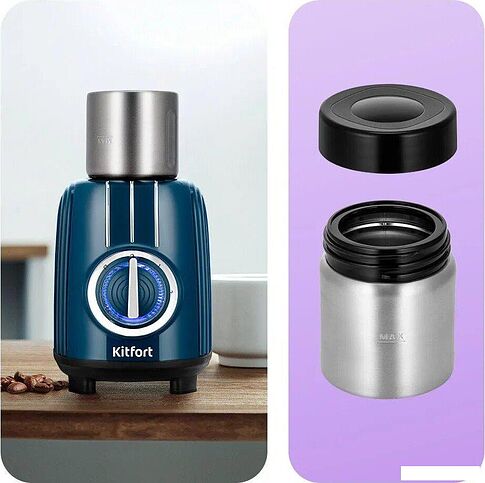 Стационарный блендер Kitfort KT-3523