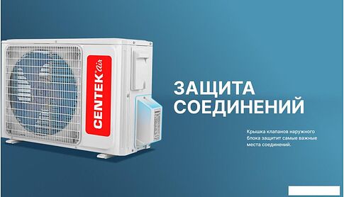 Кондиционер CENTEK CT-65J07