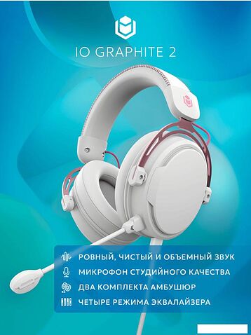 Наушники IO by Red Square Graphite 2 (белый/розовый)