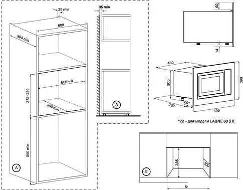 Микроволновая печь Krona Laune 60 WH Dots K