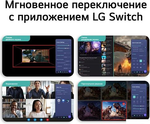 Игровой монитор LG UltraGear G4 24G414B-B