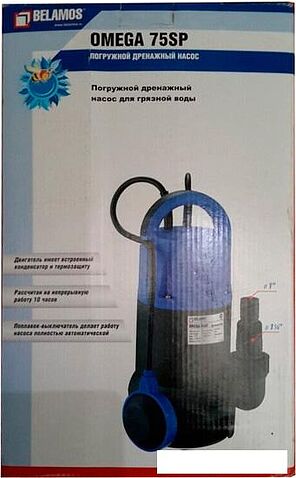 Насос Belamos Omega 75SP