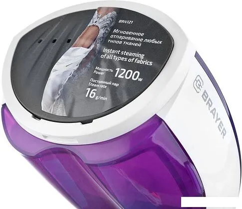 Отпариватель Brayer BR4121