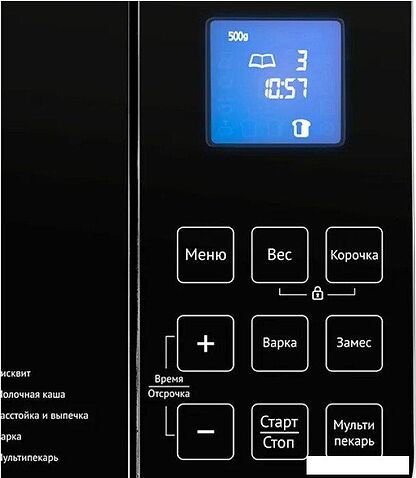 Хлебопечка RED RBM-M1919