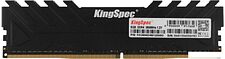 Оперативная память KingSpec Storm 8ГБ DDR4 2666 МГц KS2666D4M12008G Оперативная память KingSpec Storm 8ГБ DDR4 2666 МГц KS2666D4M12008G