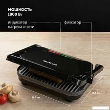 Электрогриль Galaxy Line GL2977 Электрогриль Galaxy Line GL2977