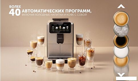 Кофемашина Polaris PACM 2067AC