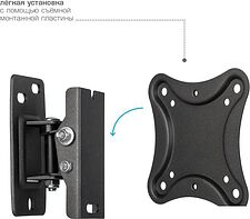 Кронштейн Kromax Corbel-1 Кронштейн Kromax Corbel-1