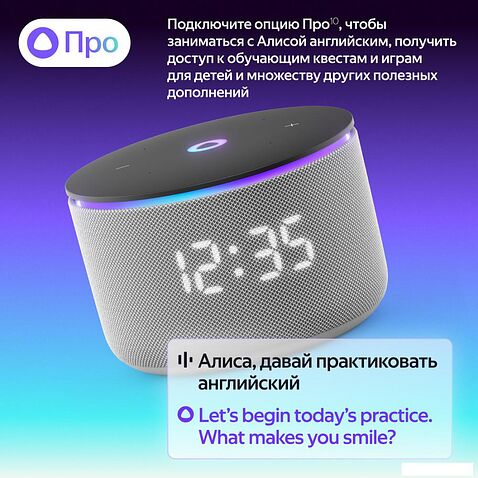 Умная колонка Яндекс Станция Мини 3 Про (серый)