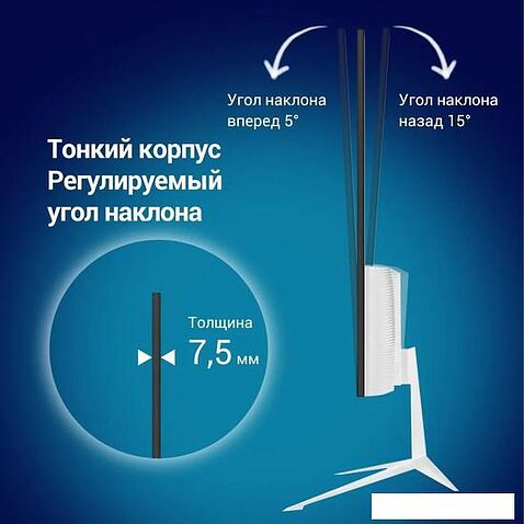 Монитор Sanc N500 III M2453 (белый)
