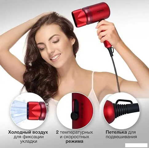 Фен StarWind SHD 6060 (красный)