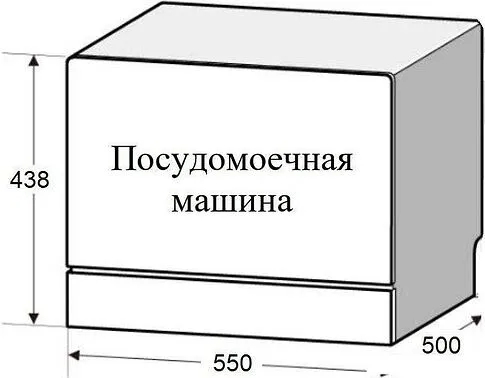 Настольная посудомоечная машина Weissgauff TDW 4106 Led
