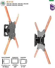 Кронштейн Electric Light КБ-01-86 (черный)