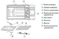 Мини-печь Mystery MOT-3330 Мини-печь Mystery MOT-3330