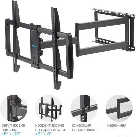 Кронштейн Kromax GALACTIC-61 (черный)
