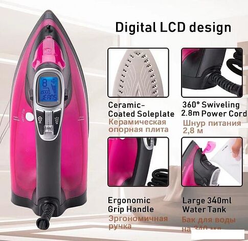 Утюг Sonifer SF-9029