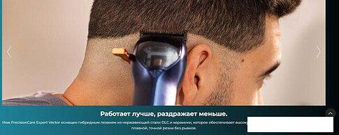 Машинка для стрижки волос Cecotec PrecisionCare Expert Vector Pro 116287