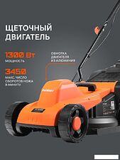 Газонокосилка Patriot PT 1032 E