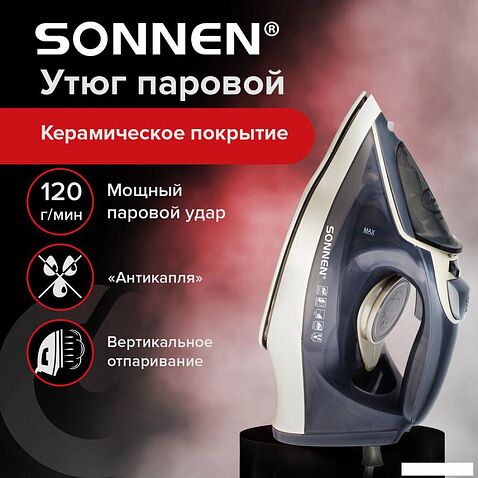 Утюг Sonnen SI-6008