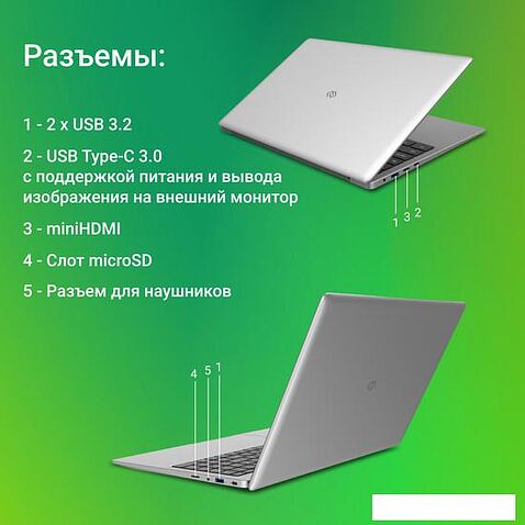 Ноутбук Digma EVE P5416 DN15N5-4BXW01