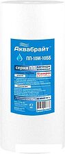 Картридж Аквабрайт ПП-10 М-10 ББ Картридж Аквабрайт ПП-10 М-10 ББ
