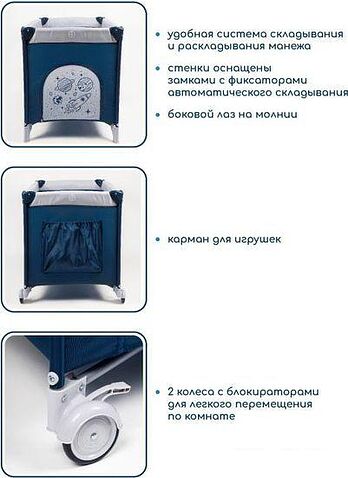 Манеж-кровать Amarobaby Multiform Space AMARO-26MSP-Si (синий)