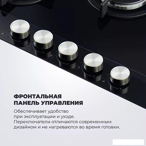 Варочная панель DeLonghi NSL 575 NC RUS