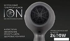 Фен Polaris PHD 2600ACi Salon Hair (синий)